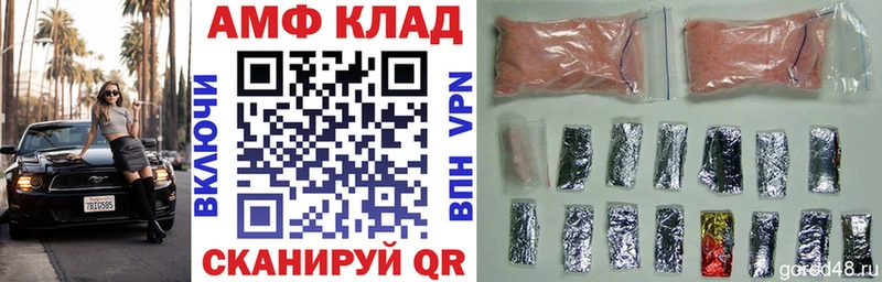 Амфетамин 98%  наркотики  Тихорецк 