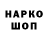 Метадон мёд Papa Jeriko