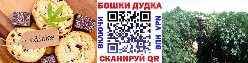 Еда ТГК марихуана  darknet Telegram  Тихорецк 