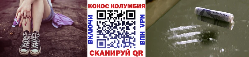цена наркотик  Тихорецк  кракен tor  Кокаин VHQ 