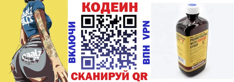 как найти закладки  Тихорецк  Кодеиновый сироп Lean напиток Lean (лин) 