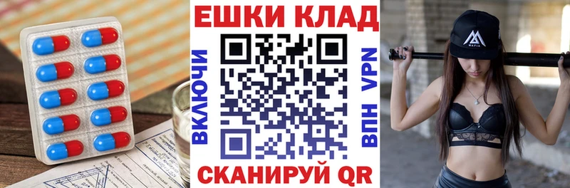 Ecstasy круглые  Тихорецк 