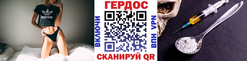 блэк спрут рабочий сайт  Тихорецк  ГЕРОИН герыч 