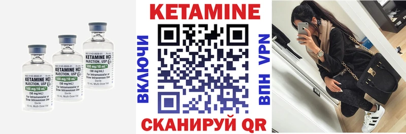КЕТАМИН ketamine  Тихорецк 