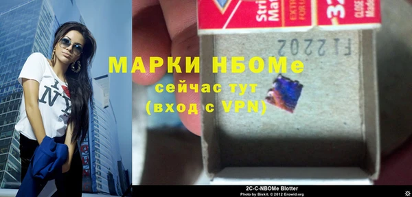 трава Баксан
