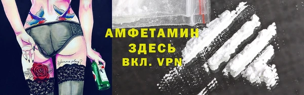 трава Баксан