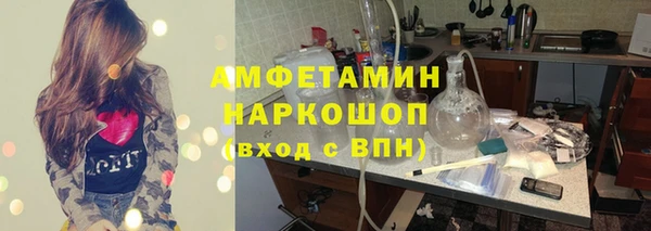 кокс Балахна