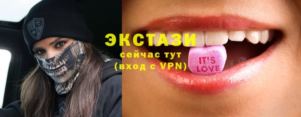 трава Баксан