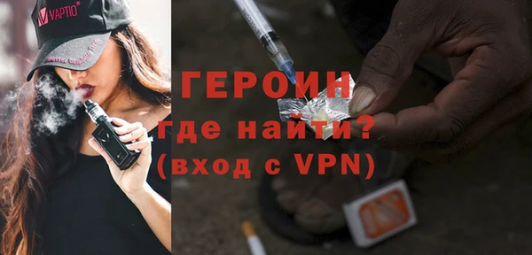 трава Баксан