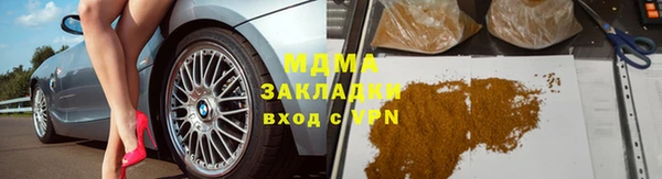 кокс Балахна