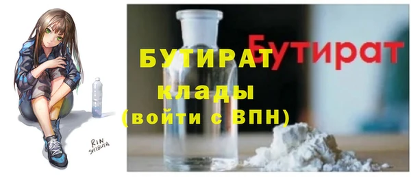 кокс Балахна