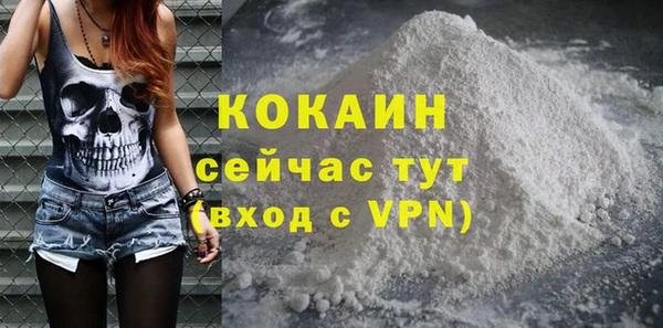 трава Баксан