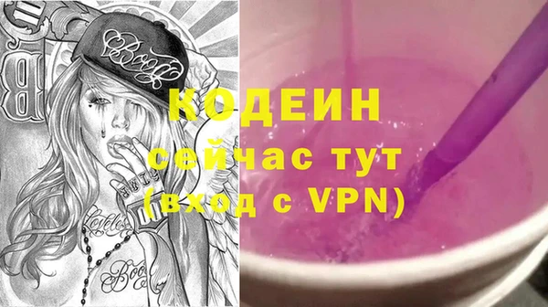 кокс Балахна
