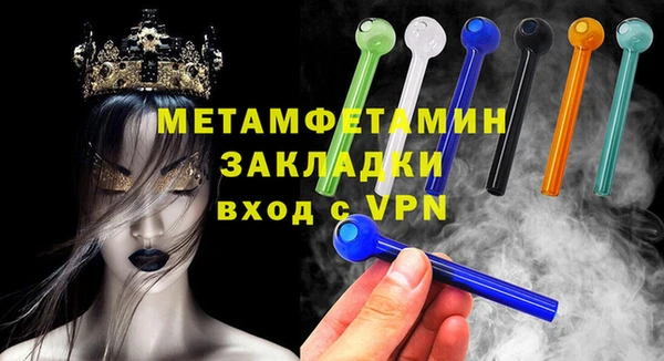 трава Баксан