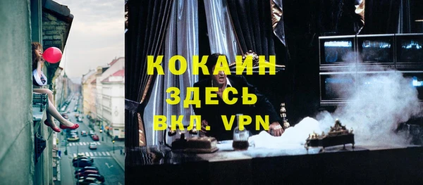 трава Баксан
