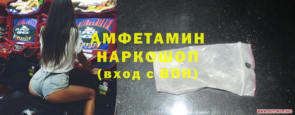трава Баксан