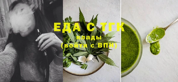 трава Баксан