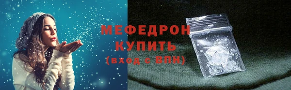 трава Баксан