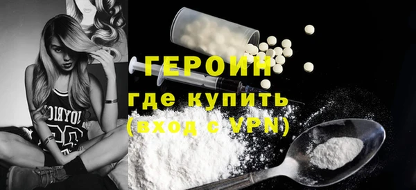трава Баксан
