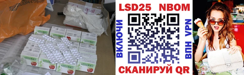 LSD-25 экстази кислота  сколько стоит  Тихорецк 