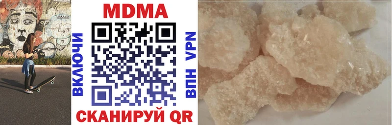MDMA молли  Тихорецк 
