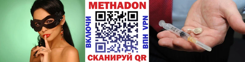 как найти наркотики  Тихорецк  Метадон мёд 