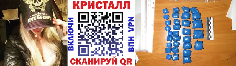 МЕТАМФЕТАМИН кристалл  shop наркотические препараты  Тихорецк 