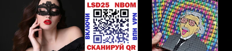 кракен   дарнет шоп  Тихорецк  Наркотические марки 1,5мг 