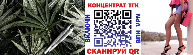 где можно купить   Тихорецк  Дистиллят ТГК THC oil 